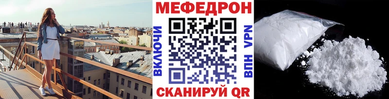Все наркотики Волгодонск АМФЕТАМИН Бошки Шишки Меф мяу мяу ГАШИШ APVP