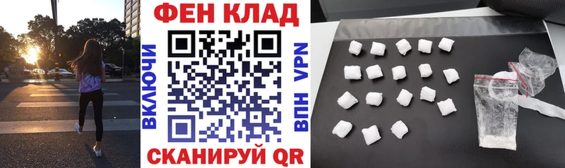 магазин Волгодонск kraken ССЫЛКА Амфетамин 97%