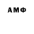 Amphetamine 97% Zloy Endy