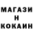 КОКАИН Колумбийский Yaroslav Fedorenko