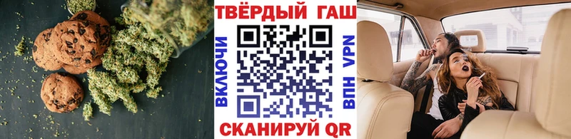 Canna-Cookies марихуана Волгодонск
