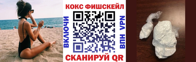 Cocaine 98%  магазин продажи наркотиков  Волгодонск 