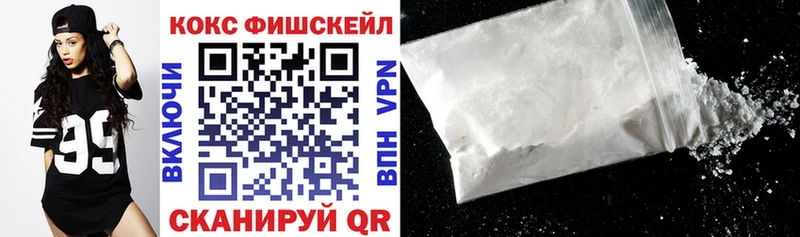 Кокаин 98% Волгодонск
