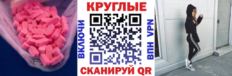 дарнет шоп  Волгодонск  omg ТОР  Экстази Philipp Plein 