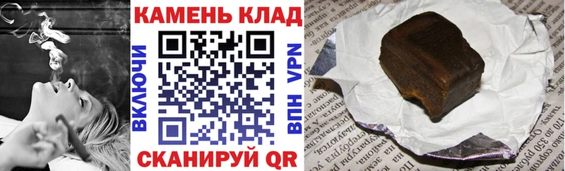 площадка состав  Волгодонск  блэк спрут как зайти  ГАШ гарик  дарнет шоп 