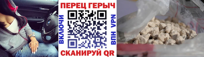 Героин афганец Волгодонск