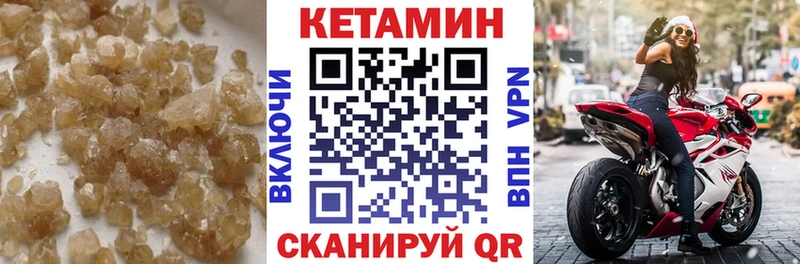 КЕТАМИН ketamine  ОМГ ОМГ tor  Волгодонск 