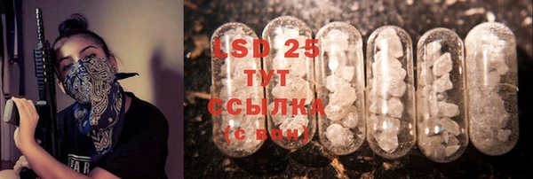 мескалин Алзамай