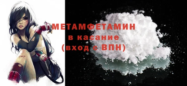 меф VHQ Армянск