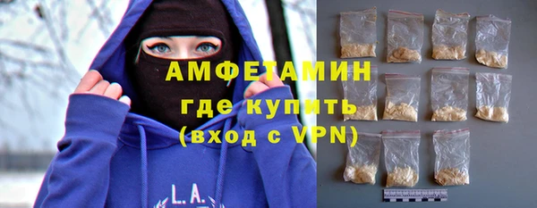 меф VHQ Армянск