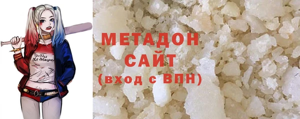 меф VHQ Армянск