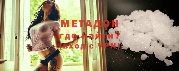 марихуана Аркадак