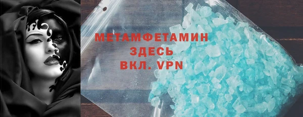 амфетамин Нея