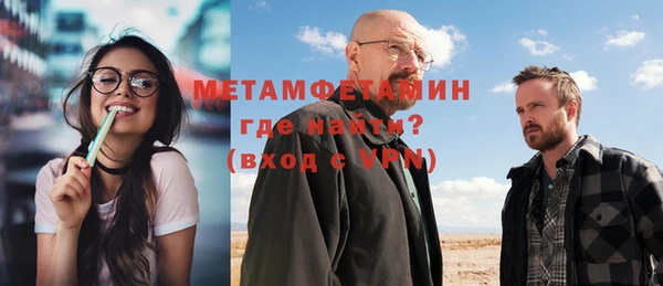 меф VHQ Армянск
