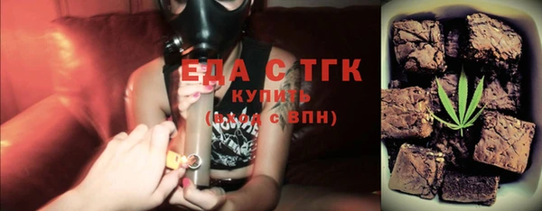 марихуана Аркадак