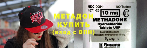 молекула духа Нефтегорск
