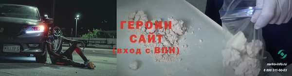 бутик Братск