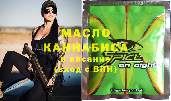 шишки Арсеньев