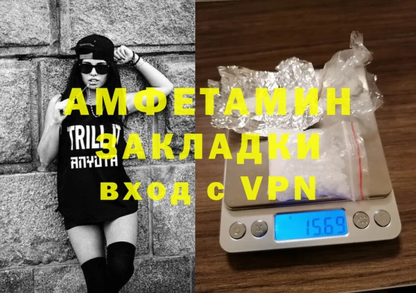мескалин Алзамай