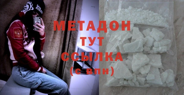 молекула духа Нефтегорск