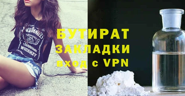 бошки Алексеевка