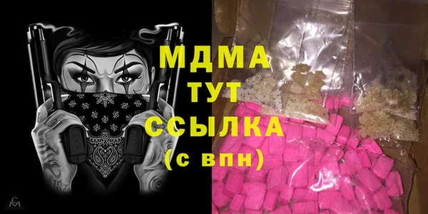 мескалин Алзамай