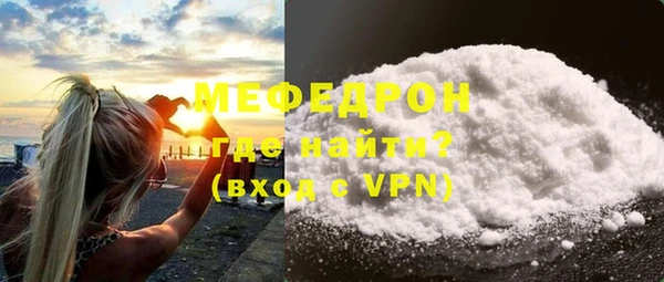 меф VHQ Армянск
