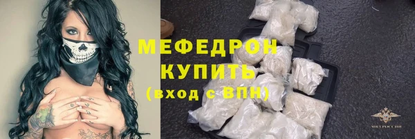 марихуана Аркадак