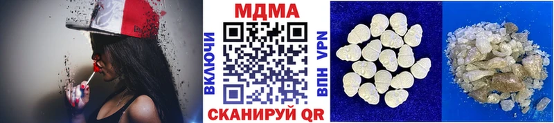 МДМА Molly  дарнет шоп  Волгодонск 