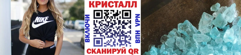 МЕТАМФЕТАМИН винт  MEGA вход  Волгодонск 