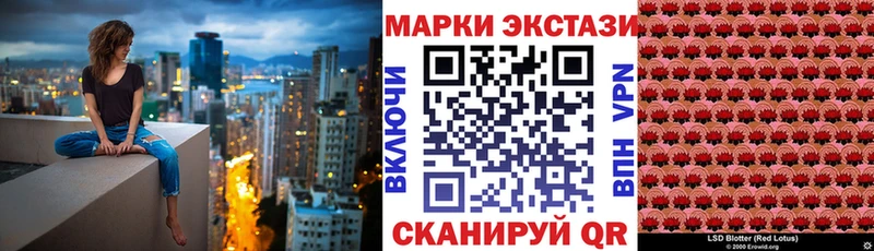 Марки NBOMe 1,8мг  сайты даркнета наркотические препараты  Волгодонск 