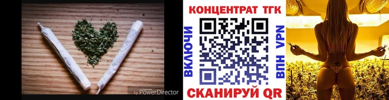 Дистиллят ТГК Wax  цены наркотик  Волгодонск 