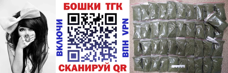 Бошки Шишки Amnesia  kraken как зайти  Волгодонск 