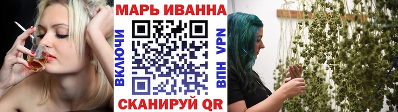 Конопля AK-47 Волгодонск